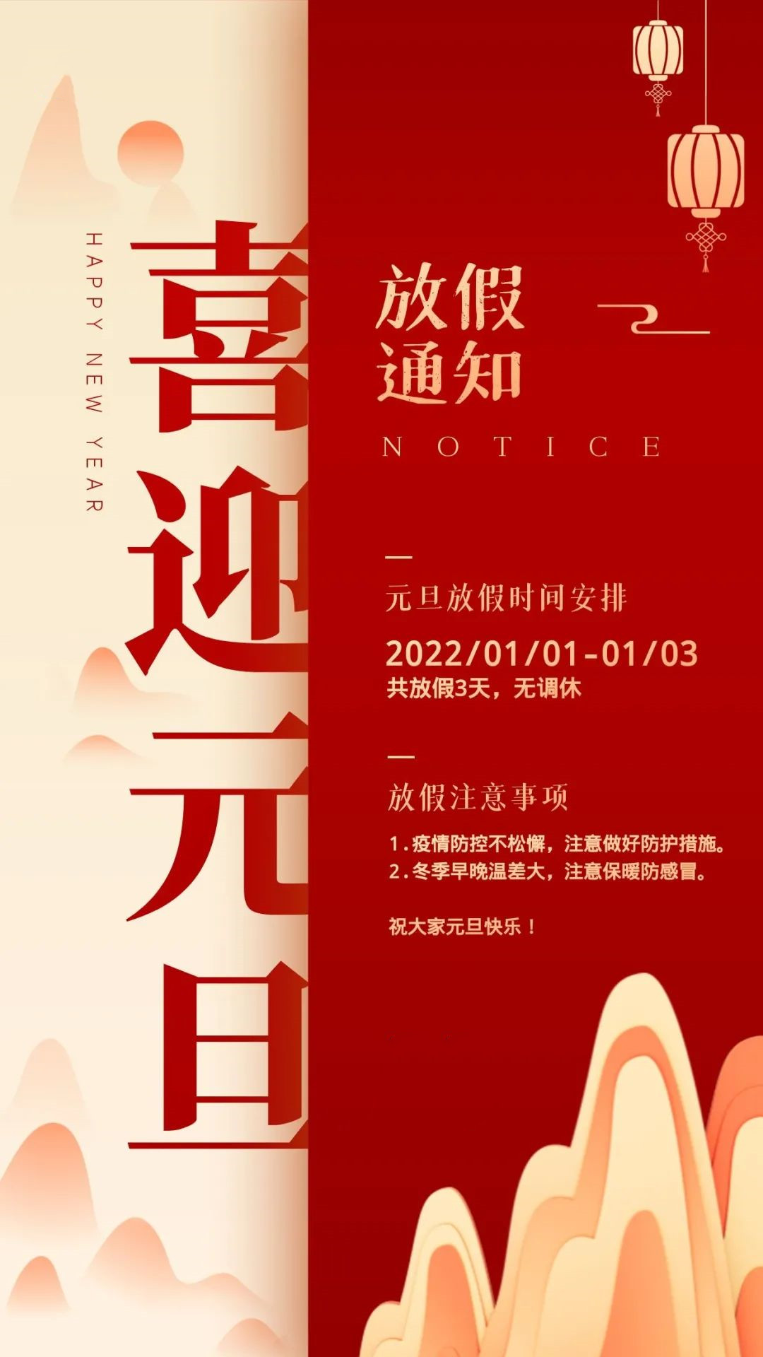 微信图片_20211231163142_副本.jpg