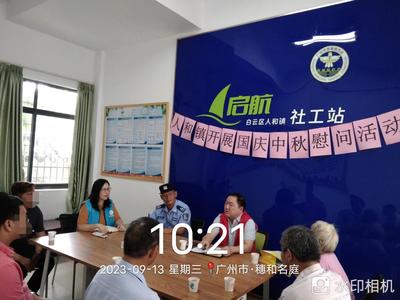 文章附图